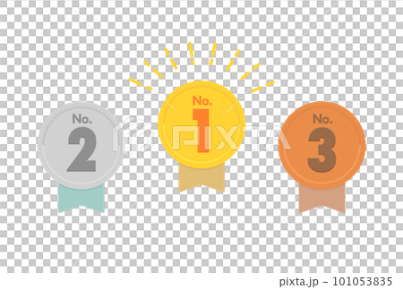 No.1・No.2・No.3の文字の刻印が入った金銀銅のリボン付きのメダル・バッジ・エンブレムの素材 No.1・No.2・No.3の文字の刻印が入った金銀銅のリボン付きのメダル・バッジ・エンブレムの素材 101053835
