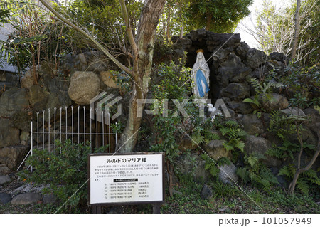 カトリック主税町教会 ルルド洞穴 カトリック主税町教会 ルルド洞穴 101057949
