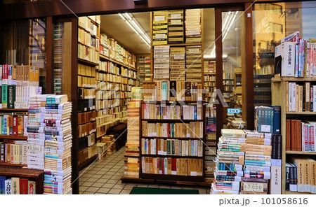 神保町古書店 101058616