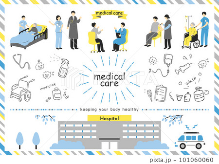 医療従事者　病院　素材集 101060060
