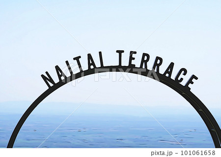 パステル調　”ナイタイ高原牧場初夏の風景　北海道”　イラストイメージ 101061658