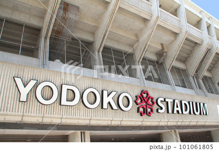 ヨドコウ桜スタジアム 101061805