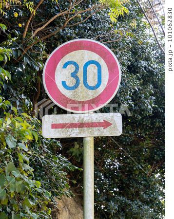 道路標識。本標識(規制標識)「最高速度」と補助標識「始まり」。 道路標識。本標識(規制標識)「最高速度」と補助標識「始まり」。 101062830