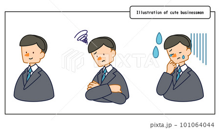 ベクターで描いた可愛いビジネスマンの男性のイラスト_笑顔,困っている,悲しんでいる ベクターで描いた可愛いビジネスマンの男性のイラスト_笑顔,困っている,悲しんでいる 101064044