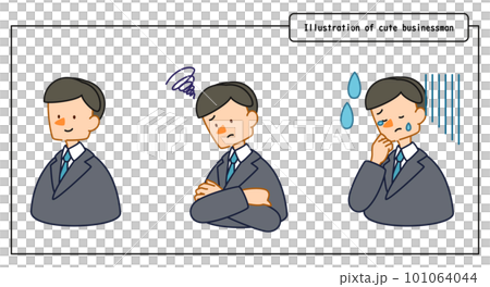 ベクターで描いた可愛いビジネスマンの男性のイラスト_笑顔,困っている,悲しんでいる ベクターで描いた可愛いビジネスマンの男性のイラスト_笑顔,困っている,悲しんでいる 101064044