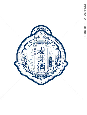 flame_03_ベクター素材_ビール_ラベルデザイン_レトロ01 flame_03_ベクター素材_ビール_ラベルデザイン_レトロ01 101064488