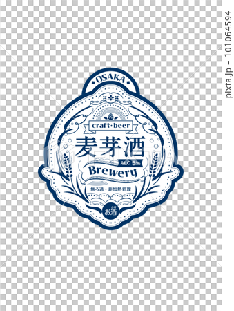 flame_03_ベクター素材_ビール_ラベルデザイン_レトロ02 flame_03_ベクター素材_ビール_ラベルデザイン_レトロ02 101064594