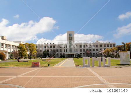新大学大阪公立大学旧大阪市立大学と旧大阪府立大学 新大学大阪公立大学旧大阪市立大学と旧大阪府立大学 101065149
