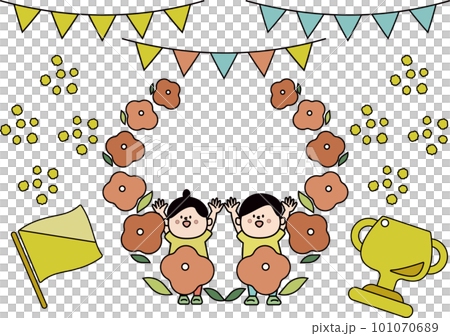 かわいい子ども達の運動会のお祝いのイラスト素材 かわいい子ども達の運動会のお祝いのイラスト素材 101070689