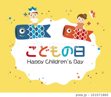 こどもの日のイラスト素材 ベクター 見出し 鯉のぼりに乗った男の子と女の子 フレーム 101071860