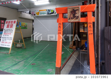 商店街中の商店街 勝鷹商店街の路地（福岡市） 101073961