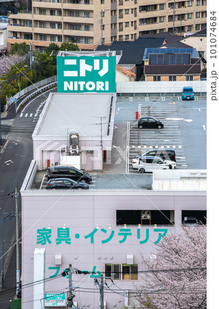 日本の横浜都市景観　港北ニュータウンのインテリア用品店などを望む（画面手前は満開の桜） 101074684