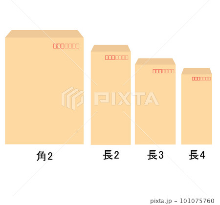 封筒のセット 茶封筒 長形2号 長形3号 長形4号 封筒のセット 茶封筒 長形2号 長形3号 長形4号 101075760