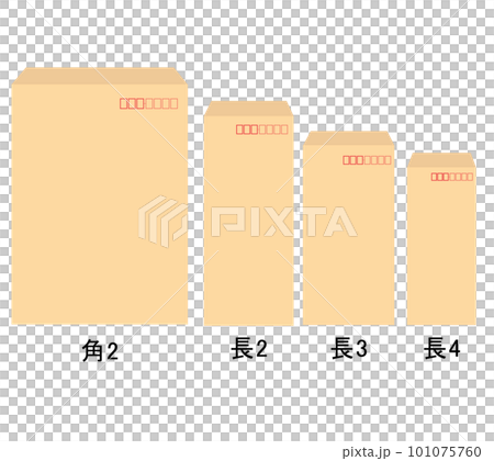 封筒のセット 茶封筒 長形2号 長形3号 長形4号 封筒のセット 茶封筒 長形2号 長形3号 長形4号 101075760