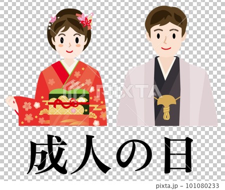 成人の日の着物を着た男女のベクターイラスト 成人の日の着物を着た男女のベクターイラスト 101080233