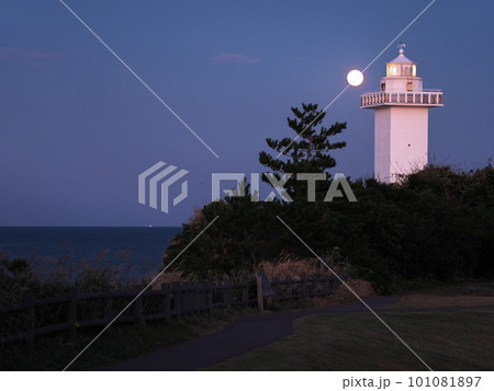 伊勢志摩 秋の安乗岬園地にて灯台と満月を臨む 伊勢志摩 秋の安乗岬園地にて灯台と満月を臨む 101081897