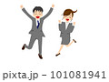 ジャンプするスーツの男女　ガッツポーズ　主線なし8 101081941