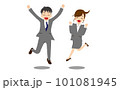 ジャンプするスーツの男女　ガッツポーズ　主線なし4 101081945