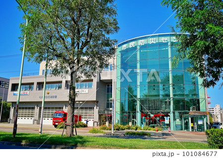 札幌市民防災センター 札幌市民防災センター 101084677