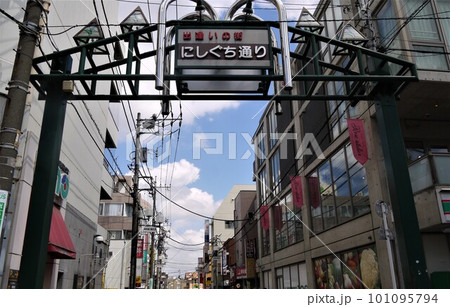 南柏駅西口のロータリーからの風景の写真素材 [101095794] - PIXTA