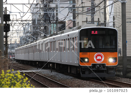 ［TJ］東武東上線50000系 101097025