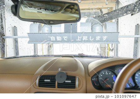 洗車機で車を洗う様子（車内から撮影） 101097647