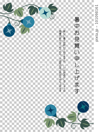 朝顔の花の暑中お見舞いはがきテンプレート(縦) 朝顔の花の暑中お見舞いはがきテンプレート(縦) 101098161