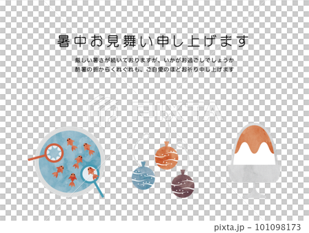 A watercolor-style summer greeting postcard illustration (horizontal) depicting a summer festival with goldfish scooping, water balloons, and shaved ice. A watercolor-style summer greeting postcard illustration (horizontal) depicting a summer festival with goldfish scooping, water balloons, and shaved ice. 101098173