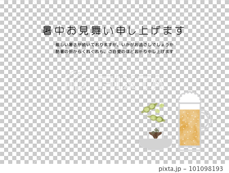 生啤酒及毛豆夏日問候明信片插圖 生啤酒及毛豆夏日問候明信片插圖 101098193