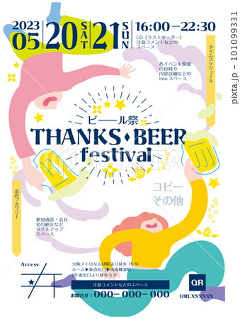 flame_05_ベクター素材_ビール＿フェス_ポスターデザイン 101099331