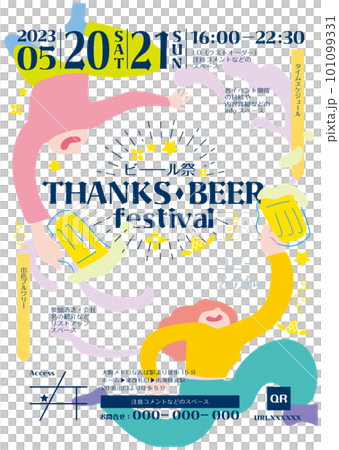 flame_05_ vector material _ beer _ festival _ poster design 101099331