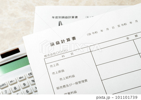 ビジネスイメージ ビジネスに関係する文書など ビジネスイメージ ビジネスに関係する文書など 101101739