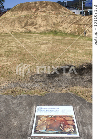 長崎県の観光スポット「歴史公園 彼杵の荘」 ひさご塚古墳 長崎県の観光スポット「歴史公園 彼杵の荘」 ひさご塚古墳 101103153