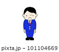 スーツ姿の男性の新生人のイラスト 101104669