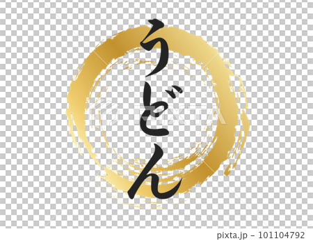 Udon character material 101104792