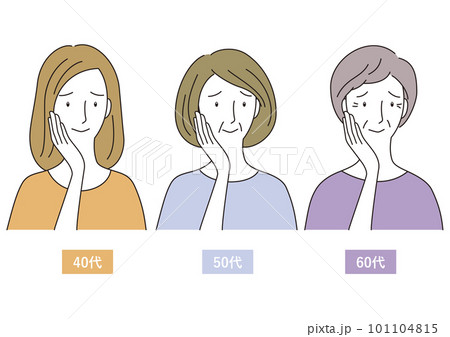 困っている シニア 女性 40代 50代 60代 困っている シニア 女性 40代 50代 60代 101104815