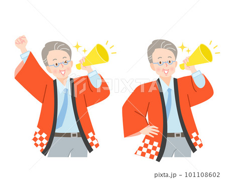 メガホンで呼び込みをする法被姿のシニア男性セット 101108602