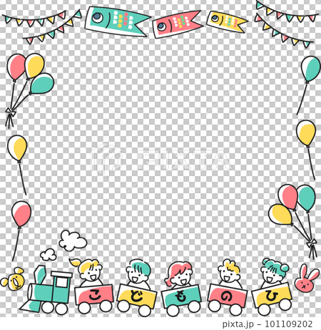 可愛的兒童節相框 可愛的兒童節相框 101109202