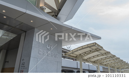 【千葉県】幕張豊砂駅(2023年3月開業) 101110331