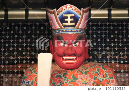 法乗院(深川えんま堂)の閻魔大王像 101110533