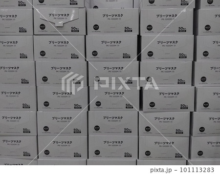 大量に余る箱マスク(家庭用) 大量に余る箱マスク(家庭用) 101113283