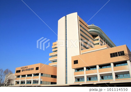 和歌山県立医科大学附属病院 101114550