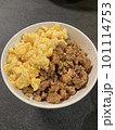 夕飯に作った至高の二色丼 101114753