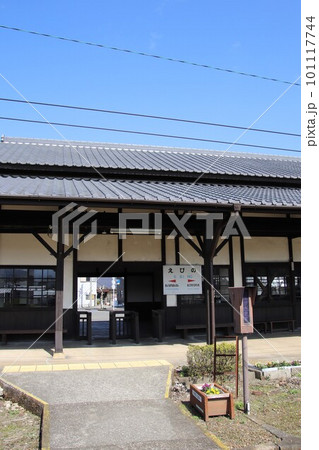 JR九州吉都線のえびの駅 JR九州吉都線のえびの駅 101117744