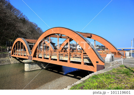 木造アーチ橋 八幡橋 木造アーチ橋 八幡橋 101119601