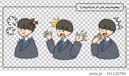ベクターで描いた可愛いビジネスマンの男性のイラスト_怒る,びっくり驚く,笑う 101120794