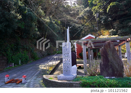 下田公園（下田城址）静岡県下田市 101121562
