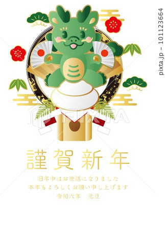 新年賀卡2024年新年賀卡龍年生肖龍火年糕可愛日式明信片插畫白色-插圖