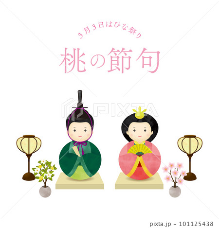 ひな人形とぼんぼりと桜橘（桃の節句タイトル入り）のイラスト素材