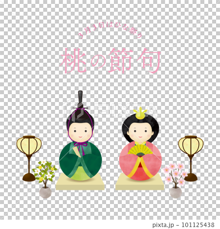 ひな人形とぼんぼりと桜橘（桃の節句タイトル入り）のイラスト素材